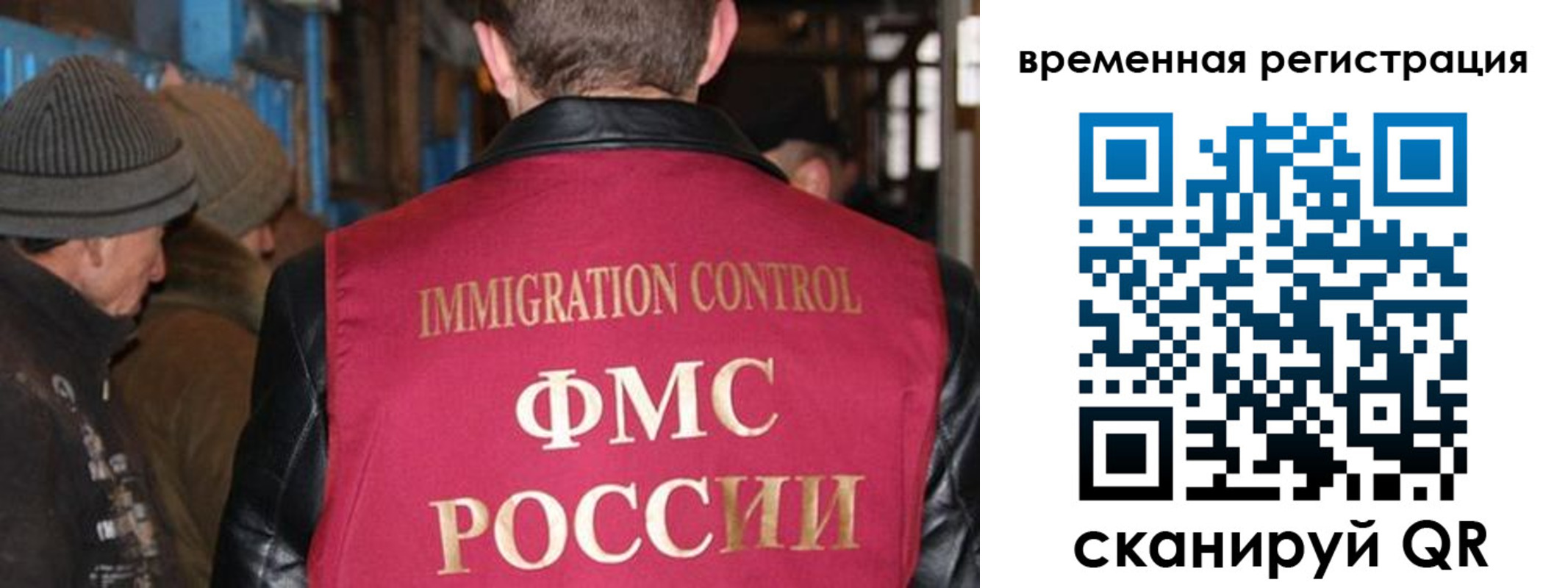 временная регистрация в квартире в Котласе